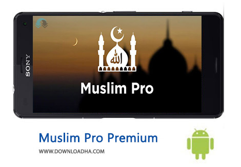 کاور-Muslim-Pro