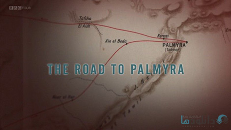 کاور-The-Road-to-Palmyra