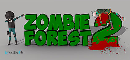 دانلود-بازی-Zombie-Forest-2