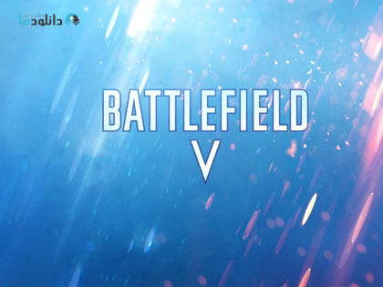 مراسم-معرفی-بازی-battlefield-v