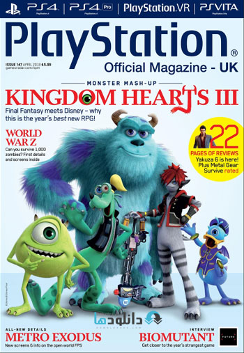 مجله-playstation-official-magazine-april-2018