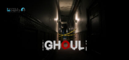 دانلود-بازی-GHOUL