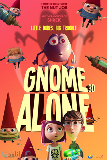 کاور-Gnome-Alone-2017