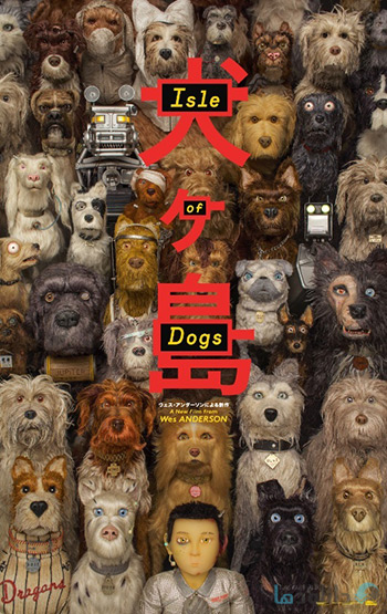 کاور-Isle-of-Dogs