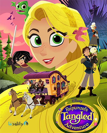 دانلود-انیمیشن-Tangled-Rapunzels-Adventure-Season-2-2018