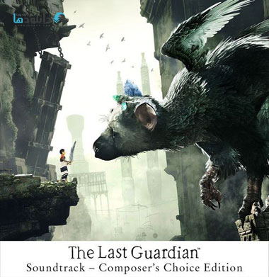 موسیقی-متن-بازی-the-last-guardian