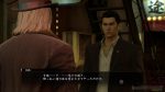 اسکرین-شات-بازی-Yakuza-0