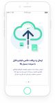 دانلود-پیام-رسان-بله