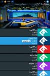 اسکرین-شات-MOBILE-IRIB