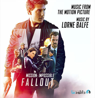 موسیقی-متن-فیلم-mission-impossible-fallout-ost