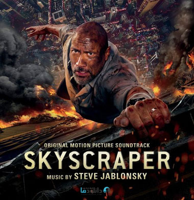موسیقی-متن-skyscraper-ost