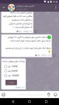 دانلود-سروش
