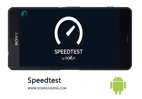 کاور-Speedtest