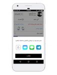 اسکرین-شات-تپ-سی