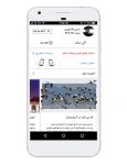اسکرین-شات-تپ-سی