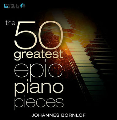 آلبوم-موسیقی-the-50-greatest-epic-piano-pieces