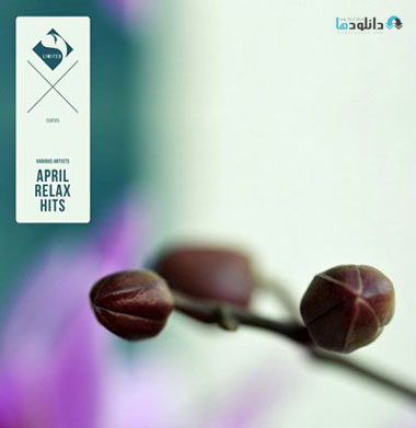 آلبوم-موسیقی-april-relax-hits-music-album