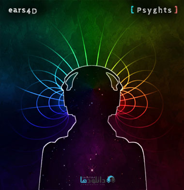 البوم-موسیقی-سه-بعدی-ears4d-psyghts