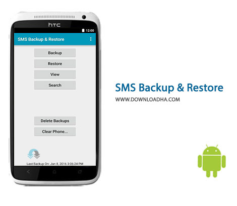 کاور-SMS-Backup-and-Restore
