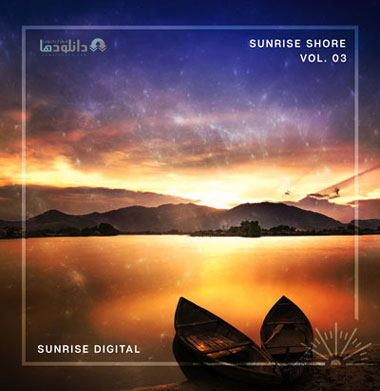 آلبوم-موسیقی-sunrise-shore-music-album