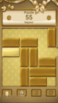 اسکرین-شات-Unblock-Me