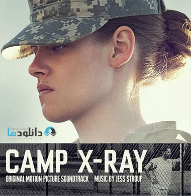 موسیقی-متن-فیلم-camp-x-ray-ost