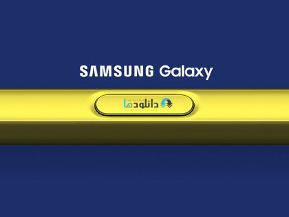 مراسم-رونمایی-galaxy-note-9