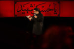 Moharram-97-Karimi-Shab09