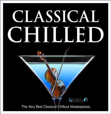 البوم-موسیقی-classical-chilled
