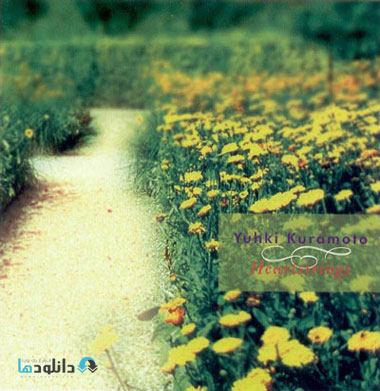 البوم-موسیقی-Heartstrings-music-album