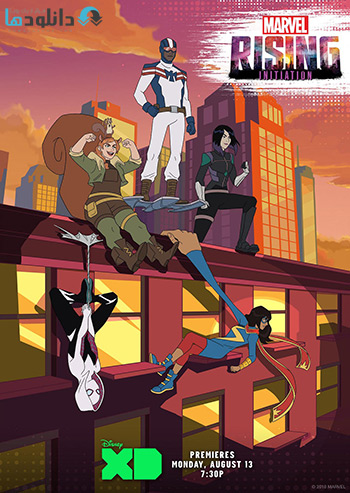 کاور-Marvel-Rising-Initiation