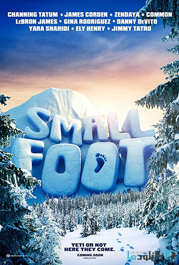 کاور-Smallfoot-2018