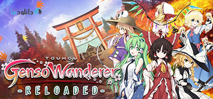 دانلود-بازی-Touhou-Genso-Wanderer-Reloaded