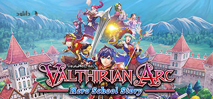 Download Valthirian Arc Hero School Story for PC - HOODLUM