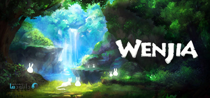 Download Wenjia Remake for PC – PLAZA