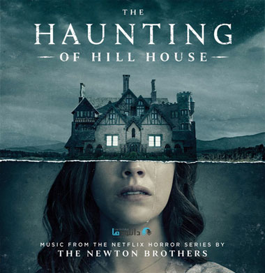 موسیقی-متن-سریال-the-haunting-of-hill-house-ost