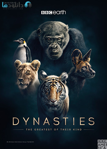 کاور-Dynasties-2018