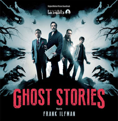 موسیقی-متن-فیلم-ghost-stories-ost