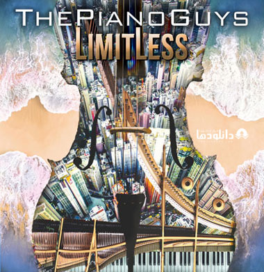 البوم-موسیقی-limitless-album-music