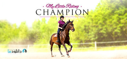 Download My Little Riding Champion for PC + Update v1.2