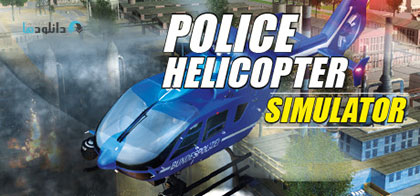 دانلود-بازی-Police-Helicopter-Simulator