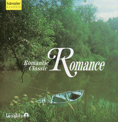 البوم-موسیقی-romance-music-album
