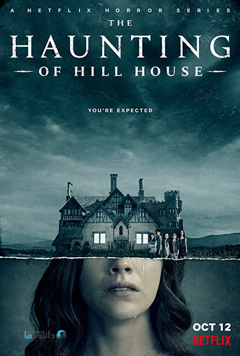 دانلود-سریال-The-Haunting-of-Hill-House-Season-1