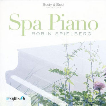 البوم-موسیقی-spa-piano