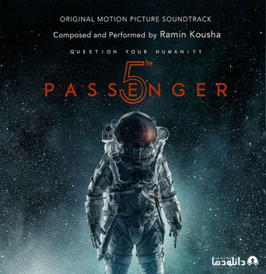 موسیقی-متن-فیلم-5th-passenger-ost
