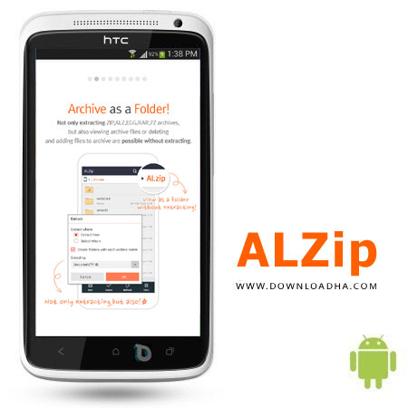 فایل-منیجر-alzip-اندروید