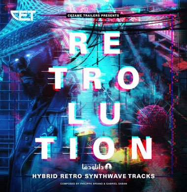 البوم-موسیقی-retrolution-music-album