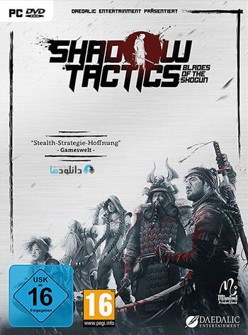 دانلود-بازی-Shadow-Tactics-Blades-of-the-Shogun