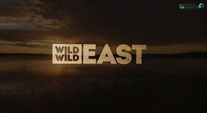 دانلود-مستند-Wild-Wild-East-Season1