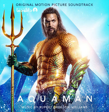 موسیقی-متن-فیلم-aquaman-ost